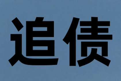 地址不明，如何对欠款人提起诉讼？